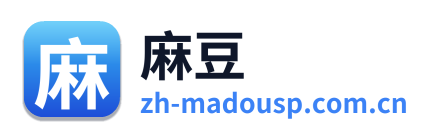麻豆